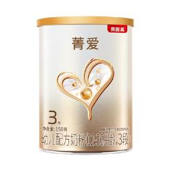 贝因美菁爱6-12月较大婴儿配方奶粉2段150g含益生菌 双益生元 13.7元 - 美泡泡