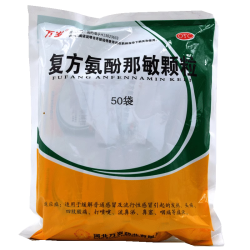 万岁复方氨酚那敏颗粒50袋 8.5元 - 86线报