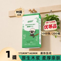 润相印桂韵白头叶猴优等品纸巾1000张挂抽*1包 3.71元 - 86线报