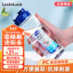 乐扣乐扣塑料水杯便携学生杯子健身水壶大容量运动随手杯男500ml 10.95元 - 86线报