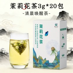 绿井凉茉莉花茶一级3g*20包 12.8元 - 86线报