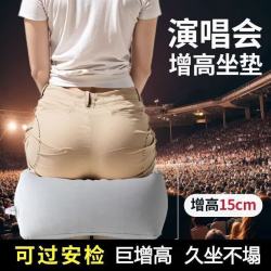 米良品多用途便携按压充气坐垫 19.9元 - 86线报