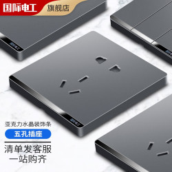 fdd开关插座面板灰色家用86型墙壁暗装双控五孔带开关USB电源5孔插座五孔插座 1.45元 - 线报酷