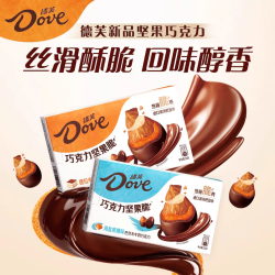 德芙坚果脆混合口味2盒装 18.9元 - 86线报
