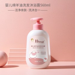 哈佛宝宝新生婴儿童洗发水沐浴露二合一男童女童洗发沐浴露560ml*1瓶 13.60元 - 86线报