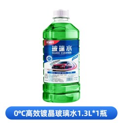 长相伴四季通用玻璃水汽车玻璃水1.3L 3.09元 - 86线报