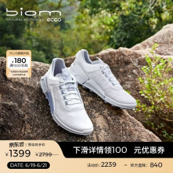 ecco轻量健步女士运动鞋BIOM2.1平跟厚底823903 1219元 - 86线报