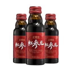 正官庄红参液人参红参元饮品韩国原装进口含丰富人参皂苷中秋节礼物红参3元瓶装100ml*3瓶 9.9元 - 86线报