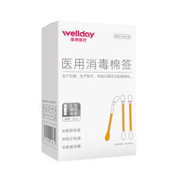 维德医用碘伏棉签3盒150支赠创口贴20片 13.8元 - 86线报