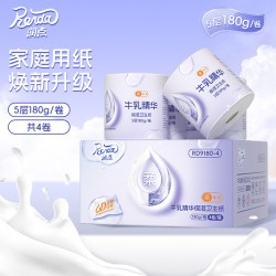 润点牛乳保湿精华卫生纸5层4卷装180g 13.4元 - 86线报