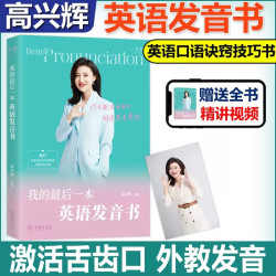 黄夫人高中物理讲义高一高二黄夫人一轮复习高考物理讲义全国通用理科知识点 15.8元 - 86线报