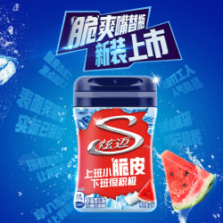 炫迈脆皮无糖口香糖水蜜西瓜味56g 3件 19.68元 - 86线报