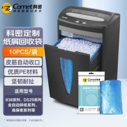 科密碎纸机纸屑专用皮筋自动收口垃圾袋一件10个装一卷 16.9元 - 86线报