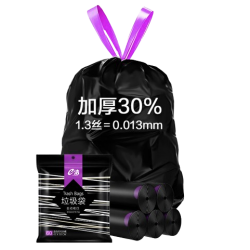 e洁垃圾袋加厚免撕提绳手提式家用厨房加大号黑色塑料袋60只 6.9元 - 线报酷