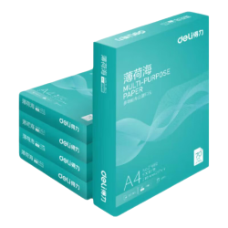 得力ZF662 70g A4打印纸500张*5包 69.9元 - 86线报