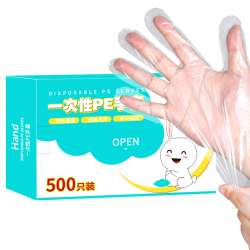 优奥一次性手套500只盒装抽取式 8.83元 - 86线报