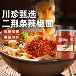 川珍香辣辣椒面150g干辣椒粉花椒八角桂皮辣椒面蘸料油泼辣子食材 7.51元 - 86线报