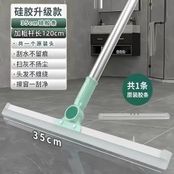 铭丞加粗杆魔术扫把硅胶地刮地板神器家用刮水拖把浴室厕所玻璃窗清洁 4.9元 - 86线报