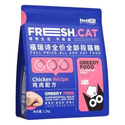 FRESHCAT福瑞诗全价无谷猫粮1.2kg 4.93元 - 86线报
