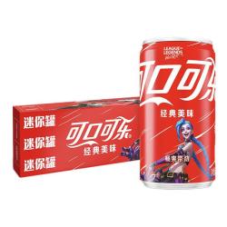 可口可乐汽水碳酸饮料200ml*12罐迷你摩登罐 16.9元 - 86线报