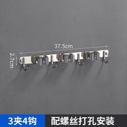 艾格辰304不锈钢免打孔拖把挂钩 17.70元 - 86线报