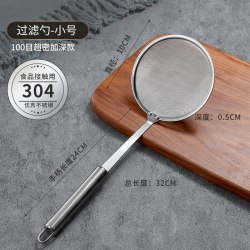 优勤304不锈钢漏勺过滤网筛家用厨房撇油细网隔油勺打沫漏网 15.8元 - 86线报