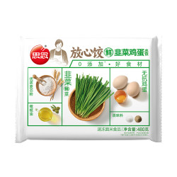 思念放心饺韭菜鸡蛋水饺480g 5件 59.5元 - 86线报