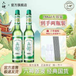 六神清凉舒缓水花露水188ml2瓶装 18.48元 - 线报酷