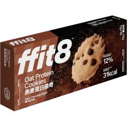 ffit8燕麦蛋白曲奇饼干黑巧克力味休闲零食酥脆饼干高蛋白控卡糖 13.95元 - 86线报