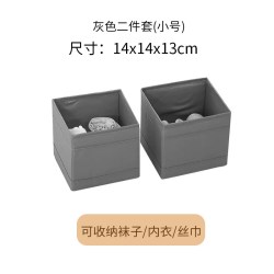 家立方换季衣服内衣袜子抽屉收纳神器分类分格组合家用宿舍学生整理箱 4.53元 - 86线报