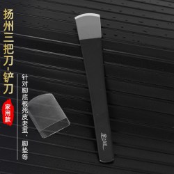 足之有道修脚刀具套装死皮老茧家用剪指甲刀灰炎甲沟专用工具钳扬州三把刀 5.78元 - 86线报