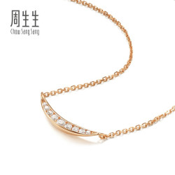 周生生18K金项链红色黄金项链钻石项链87224N42厘米 4908元 - 线报酷 周生生18K金项链红色黄金项链钻石项链87224N42厘米 4908元 - 线报酷