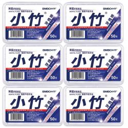 BMBO洁齿弹韧牙线棒6盒共300支 下单2件 9.98元 - 86线报