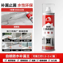 东方雨虹雨虹防水防水补漏喷剂650ml透明色 17.90元 - 美泡泡 东方雨虹雨虹防水防水补漏喷剂650ml透明色 17.90元 - 美泡泡