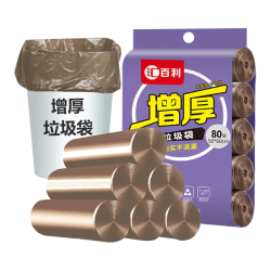 汇百利大号加厚垃圾袋50*60cm*80只 2.11元 - 86线报