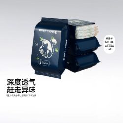 碧芭宝贝bibabebe喵透拉拉裤试用装超薄透气尿不湿纸尿裤4片 5.9元 - 86线报