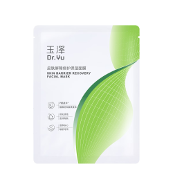 玉泽皮肤屏障修护保湿面膜1片 18元 - 86线报