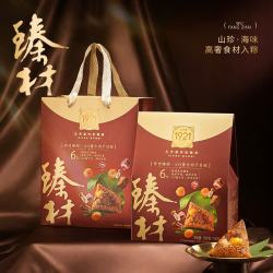 五芳斋真空干贝X0酱牛肉粽600g100克*6 41.73元 - 86线报