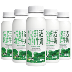 悦鲜活有机鲜牛奶260ml*4瓶巴氏杀菌乳生鲜低温奶 下单3件 52.39元 - 86线报