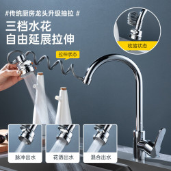 GINIX厨房加长万向伸缩三挡延伸器 9.9元 - 86线报