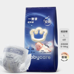 88VIP babycare 一整夜系列 纸尿裤 L4片 - 86线报