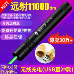 曼戈途高级黑-绿光（US 19.99元 - 86线报
