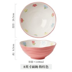 高颜值陶瓷ins汤面碗面碗釉下彩家用螺蛳面情侣⑥浮雕大碗不烫手 16.77元 - 清风线报