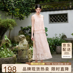 三彩2026秋季新款新中式连衣裙拼接无袖长裙C 152.5元 - 86线报