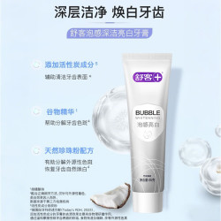 舒客美白清洁泡感亮白牙膏65g 任选4件 14元 - 线报酷