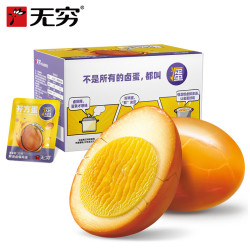 无穷 香到爆 爆爆蛋 300g 京东该商品正在热销 最终到手价17.9元/件 - 86线报