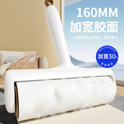 迪可家居家用多功能粘毛器16cm滚筒+300撕超粘纸 12.9元 - 86线报