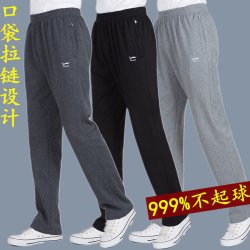 秋冬款中老年运动裤男直筒加绒加厚宽松休闲裤加大码保暖卫裤深灰 6.89元 - 86线报