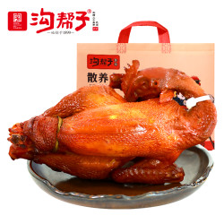 沟帮子中华正宗尹家熏鸡经典古法款550g/只 2件 34.8元 - 86线报