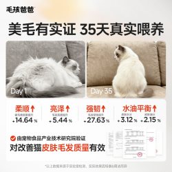 LILANG冻干生骨肉猫粮 4.9元 - 86线报